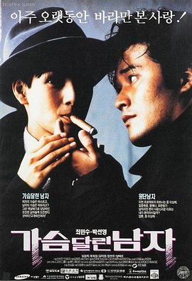 《教父》榜单海报