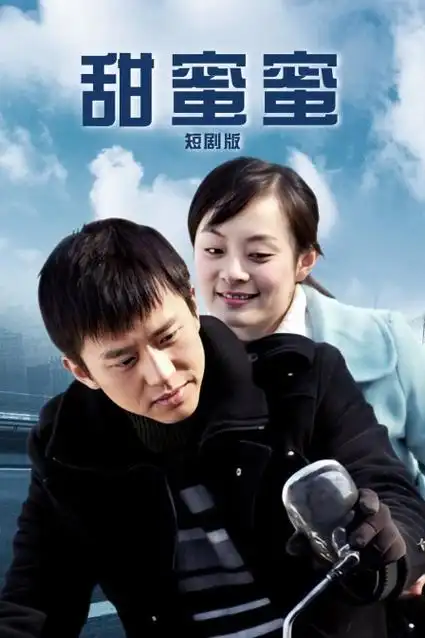 《大明王朝1566》剧集海报