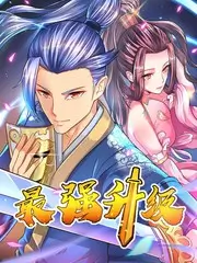 深夜食堂访谈录综艺海报